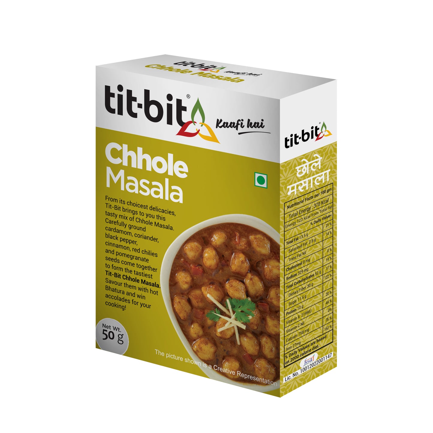 Tit-Bit Chhole Masala-50g Box (Pack of 2)