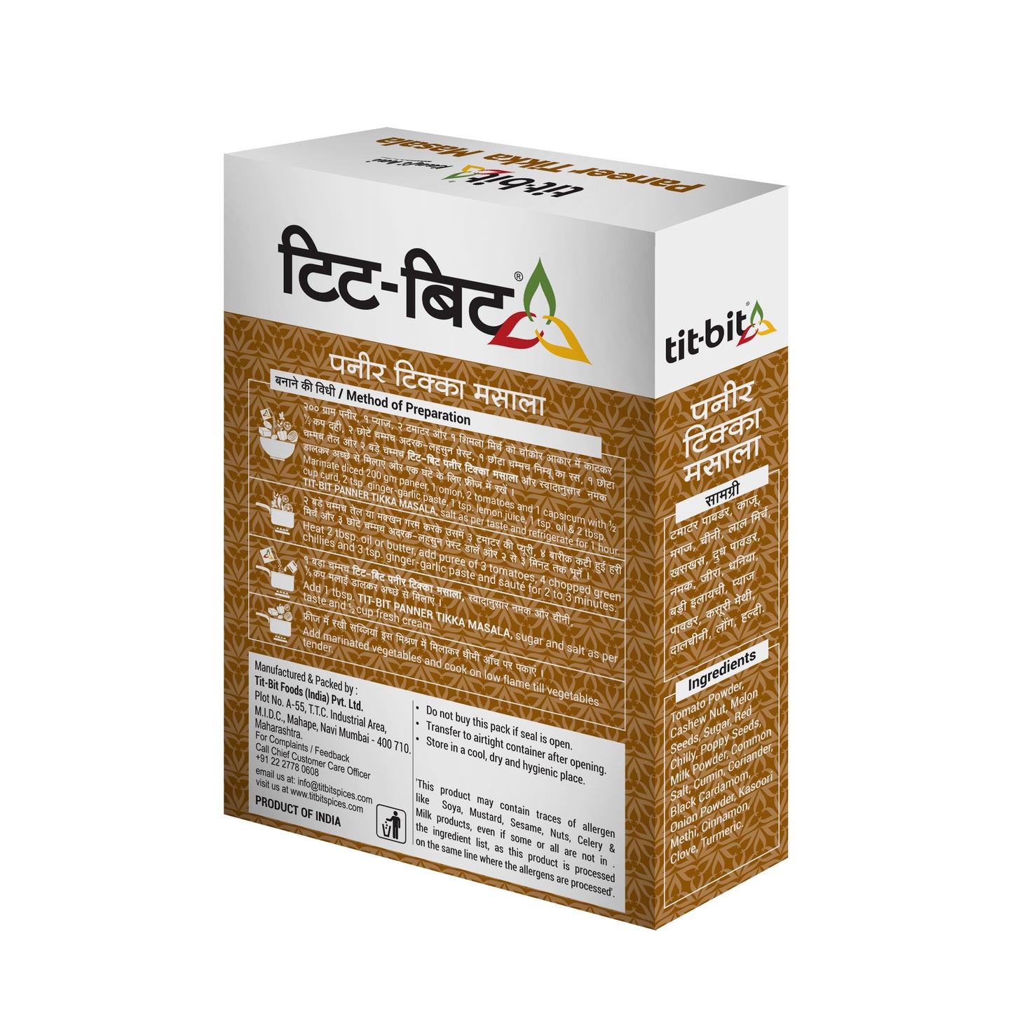 Tit-Bit Paneer Tikka Masala-50g Box (Pack of 2)