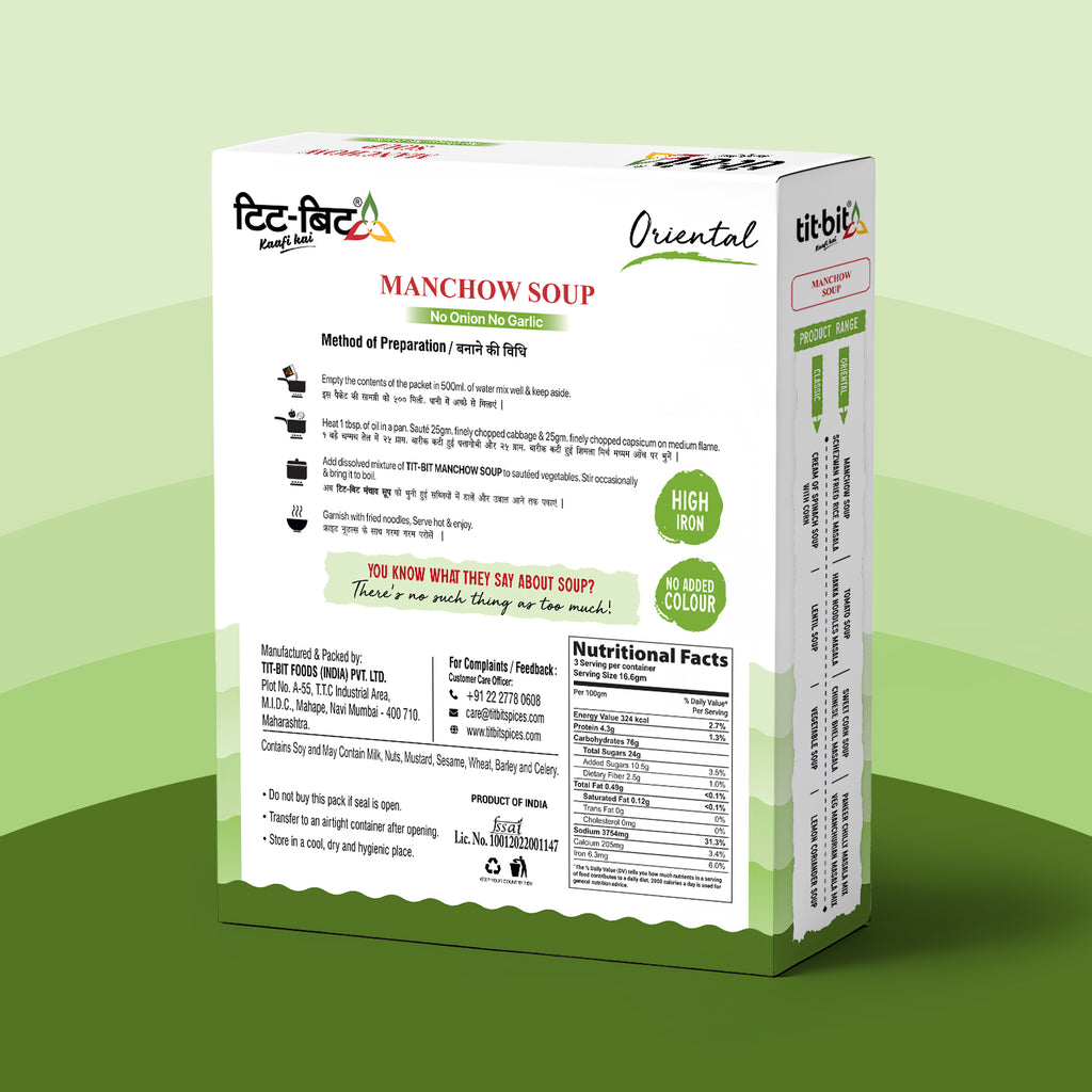 Manchow Soup (No Onion, No Garlic)-50 g each (Pack of 2)