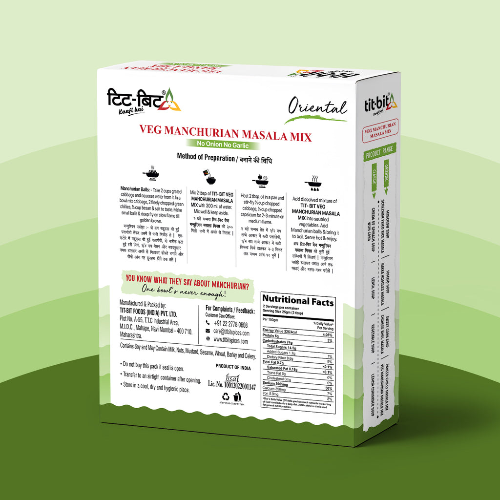 Veg Manchurian Masala Mix (No Onion, No Garlic)- 50 g each (Pack of 5)