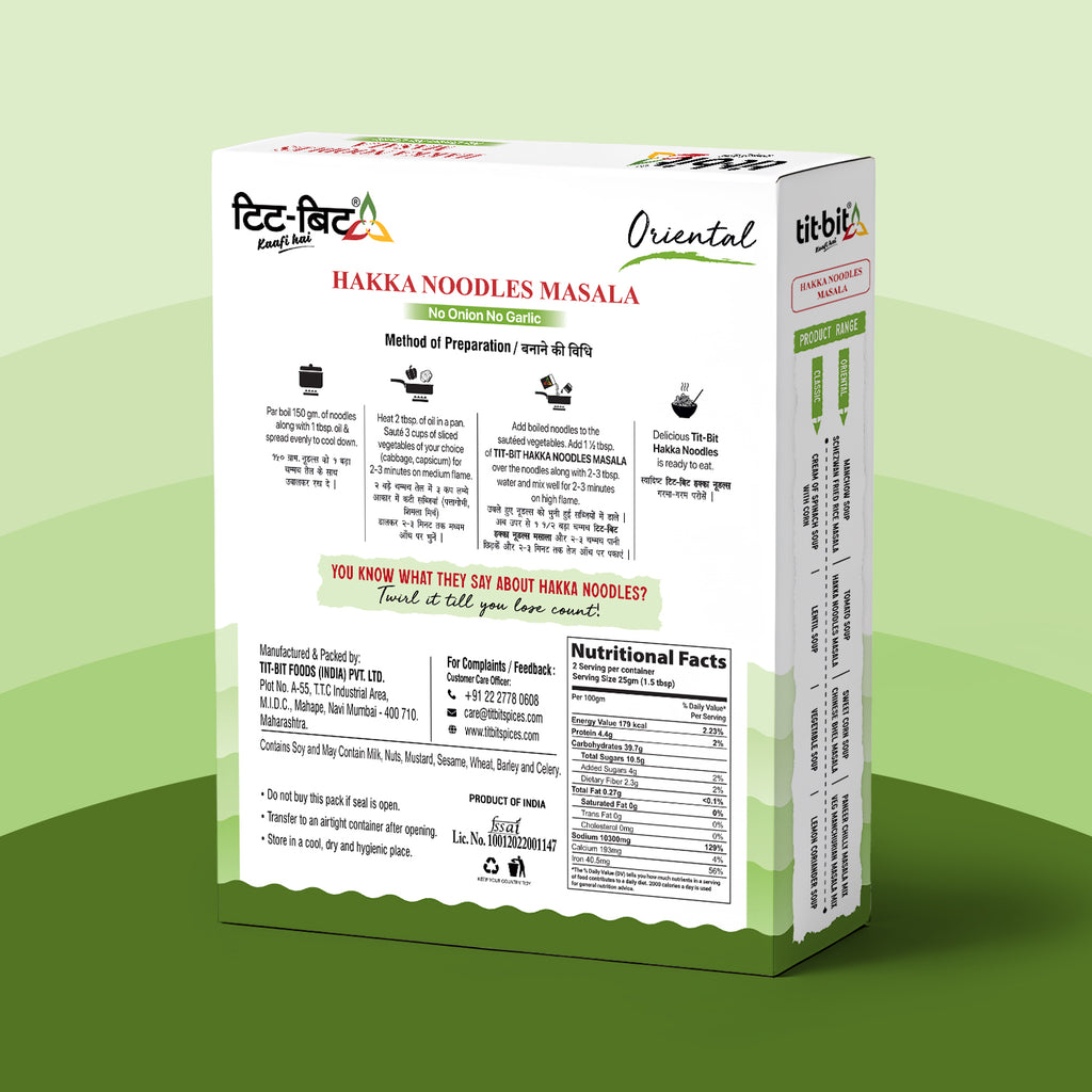 Hakka Noodles Masala (No Onion, No Garlic)- 50 g each (Pack of 5)
