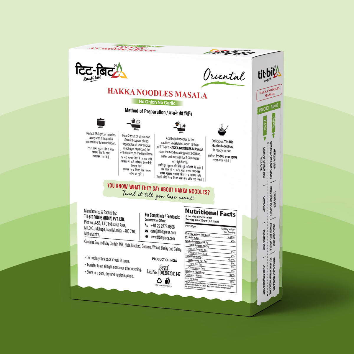 Hakka Noodles Masala (No Onion, No Garlic)- 50 g each (Pack of 5)