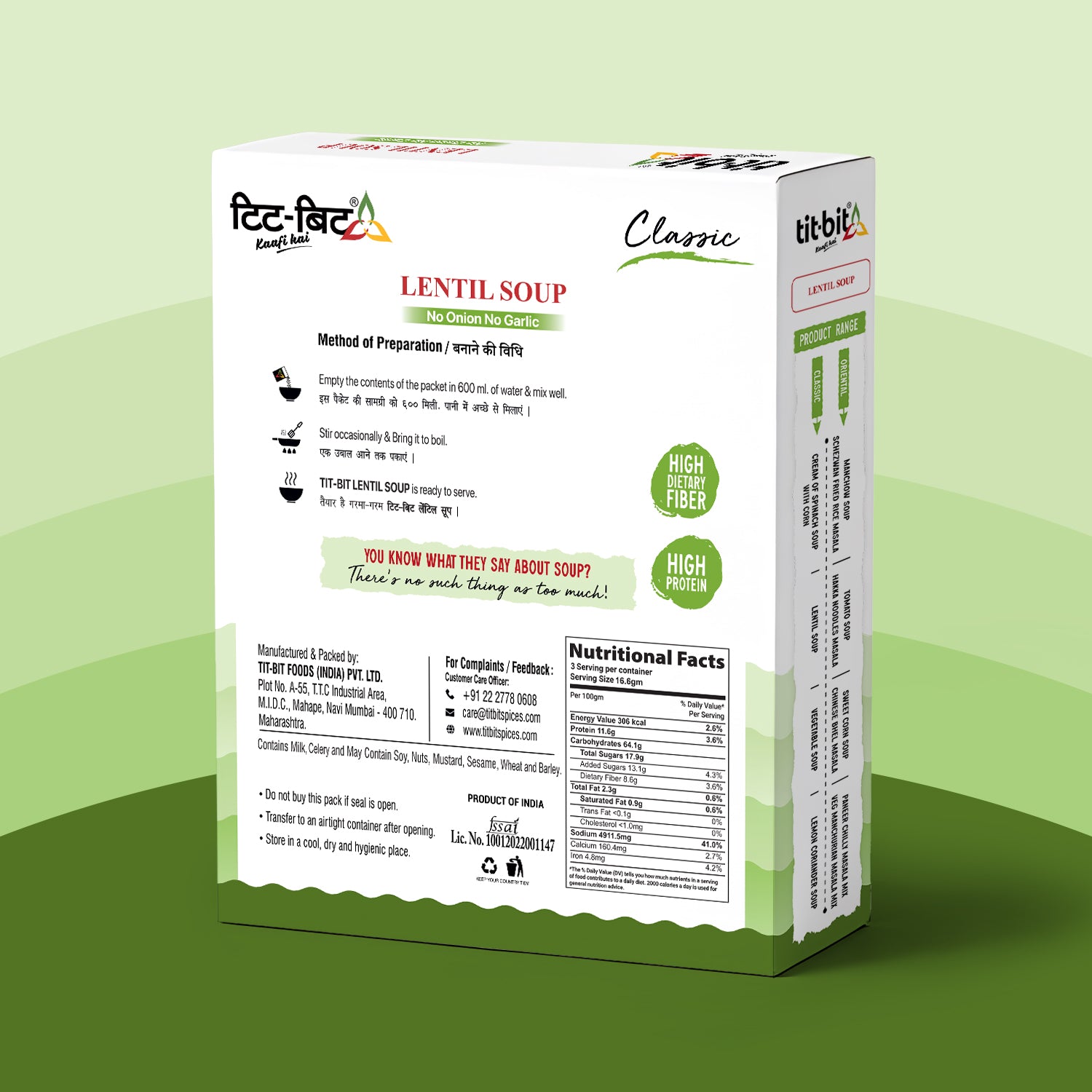 Lentil Soup (No Onion, No Garlic)- 50 g each (Pack of 5)