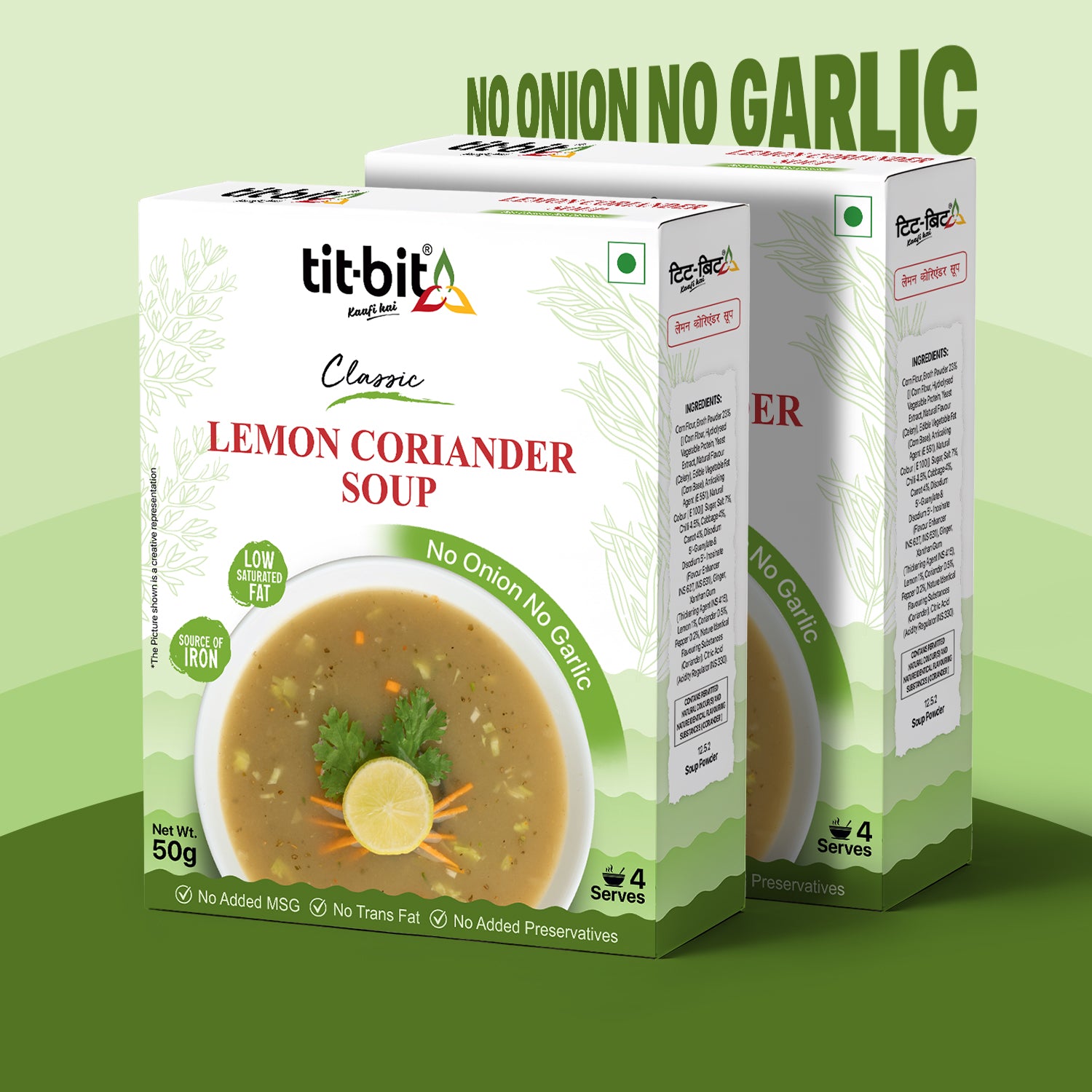 Lemon Coriander Soup (No Onion, No Garlic)- 50 g each (Pack of 2)