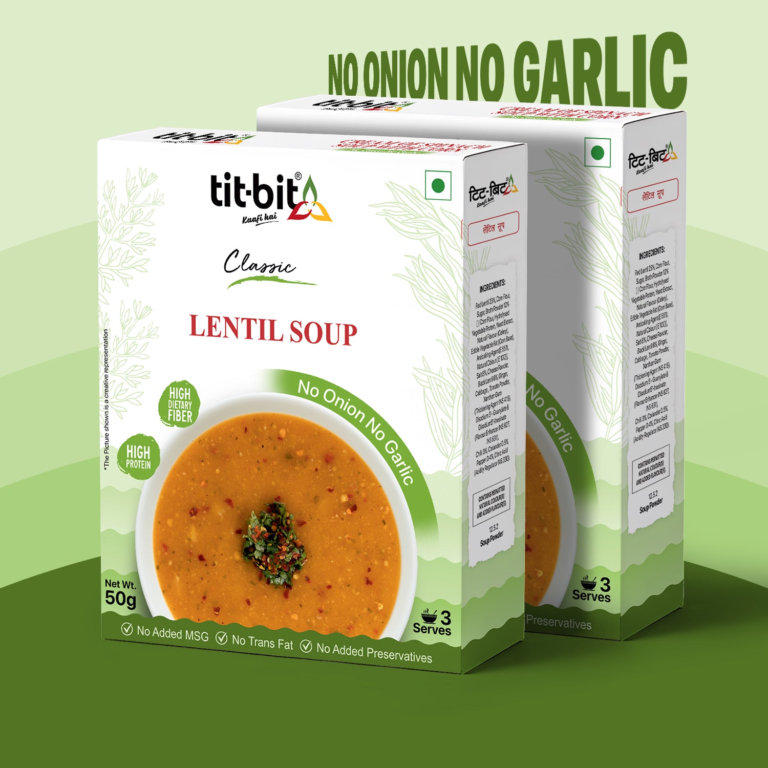 Lentil Soup (No Onion, No Garlic)- 50 g each (Pack of 2)
