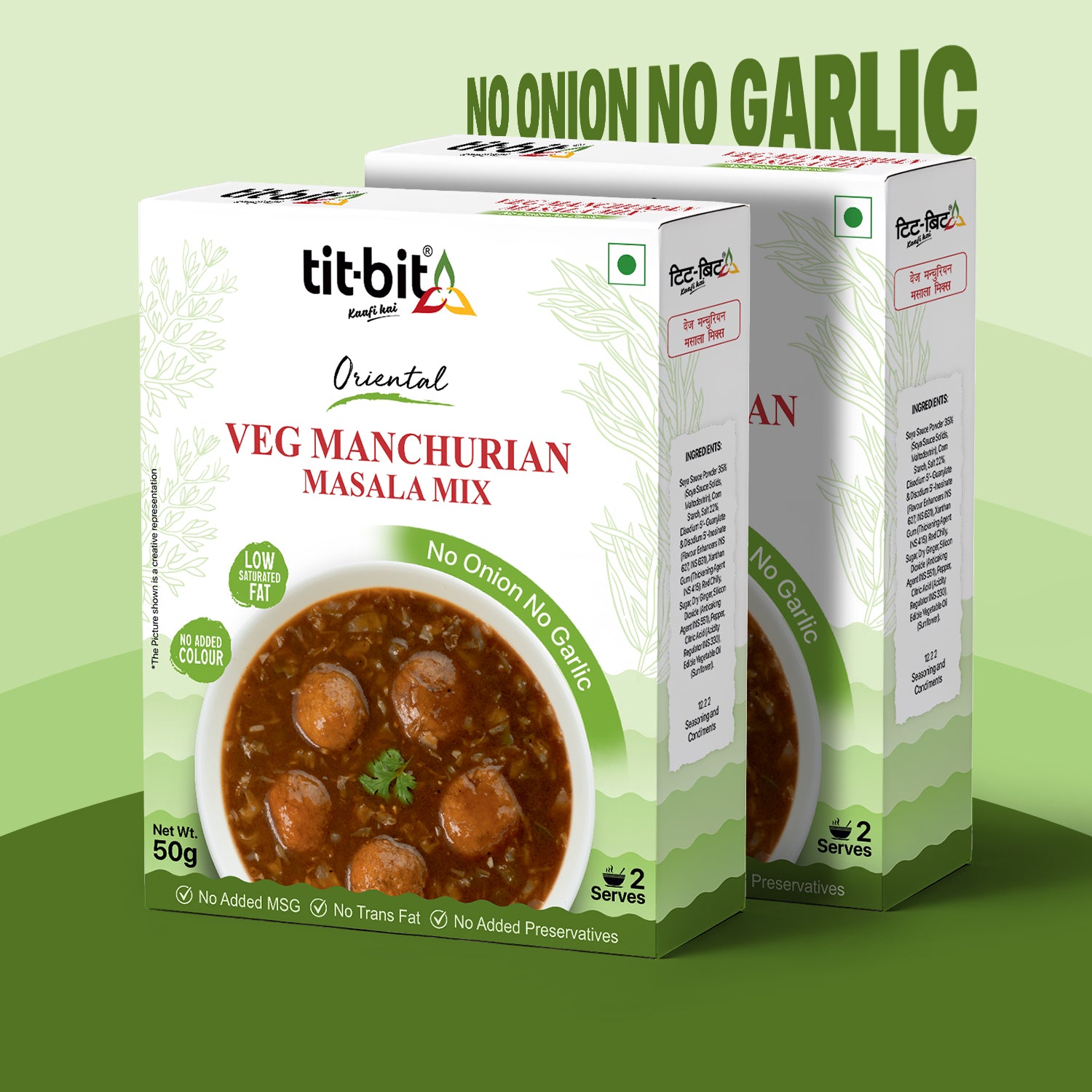 Veg. Manchurian Masala (No Onion, No Garlic)-50 g each (Pack of 2)