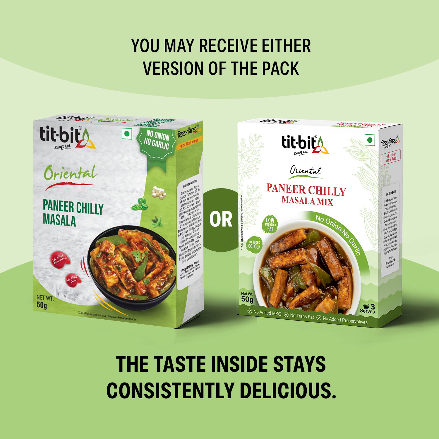 Paneer Chilly Masala (No Onion, No Garlic)-50 g each (Pack of 2)