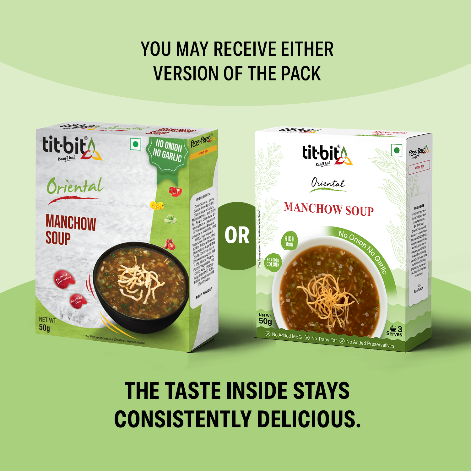 Manchow Soup (No Onion, No Garlic)- 50 g each (Pack of 5)