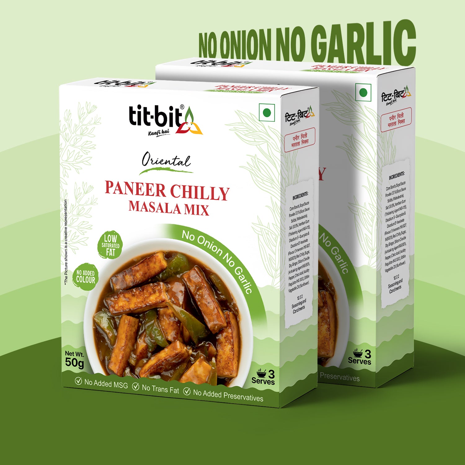 Paneer Chilly Masala (No Onion, No Garlic)-50 g each (Pack of 2)