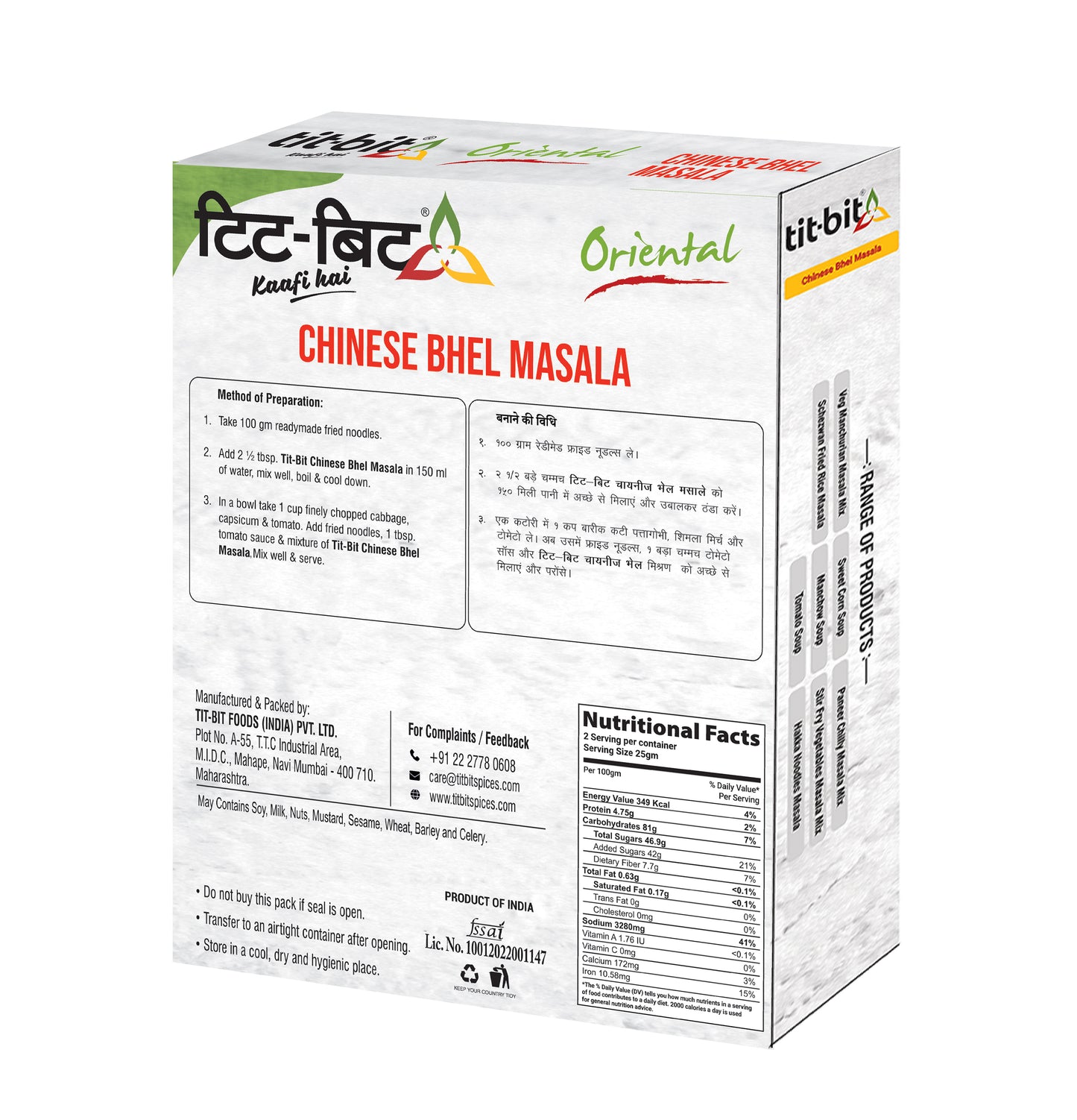 Tit-Bit ORIENTAL-[No Onion No Garlic] Chinese Bhel Masala-50 gm (Pack of 2)