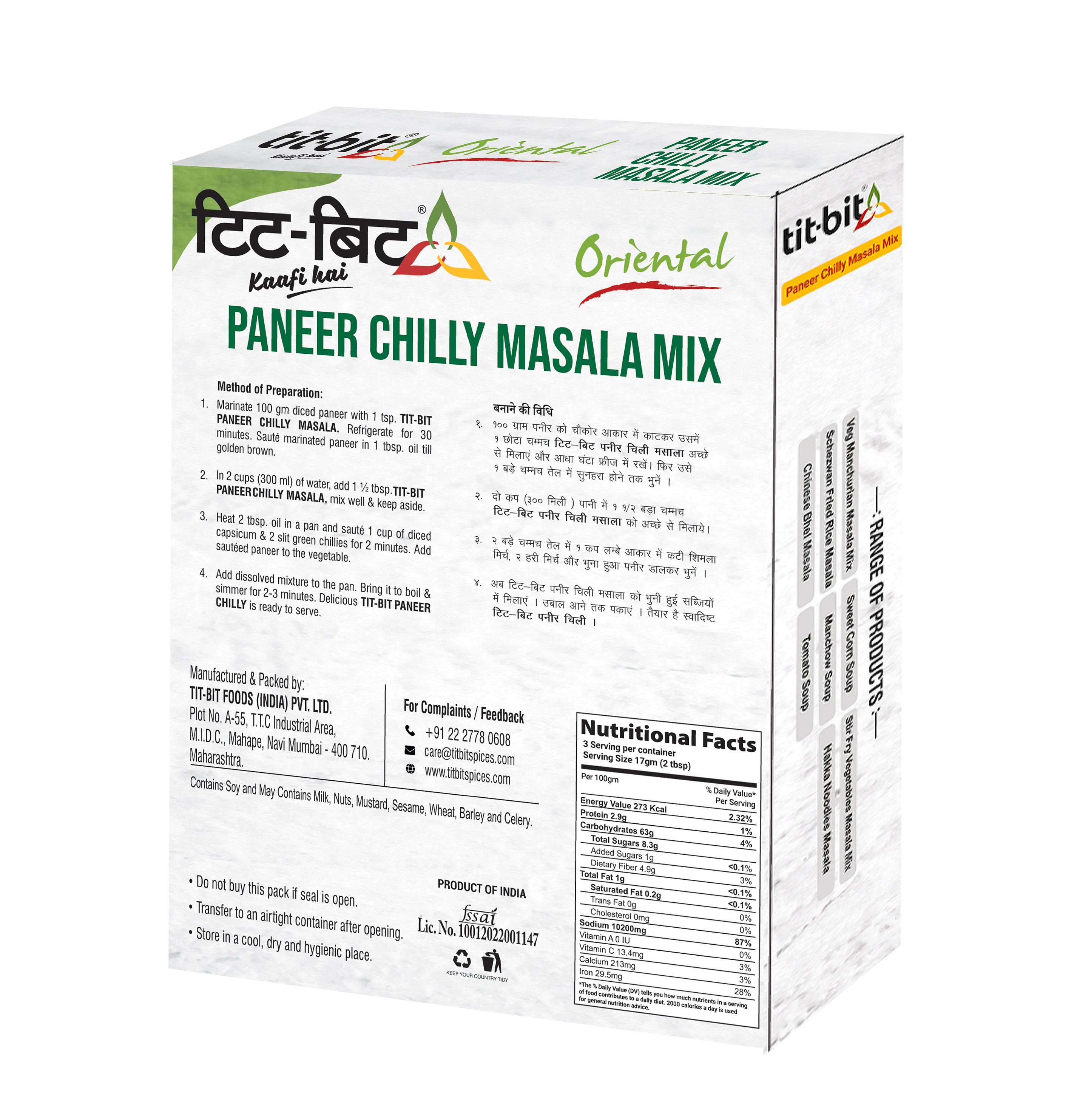 Tit-Bit Oriental-[No Onion No Garlic] Paneer Chilly Masala Mix