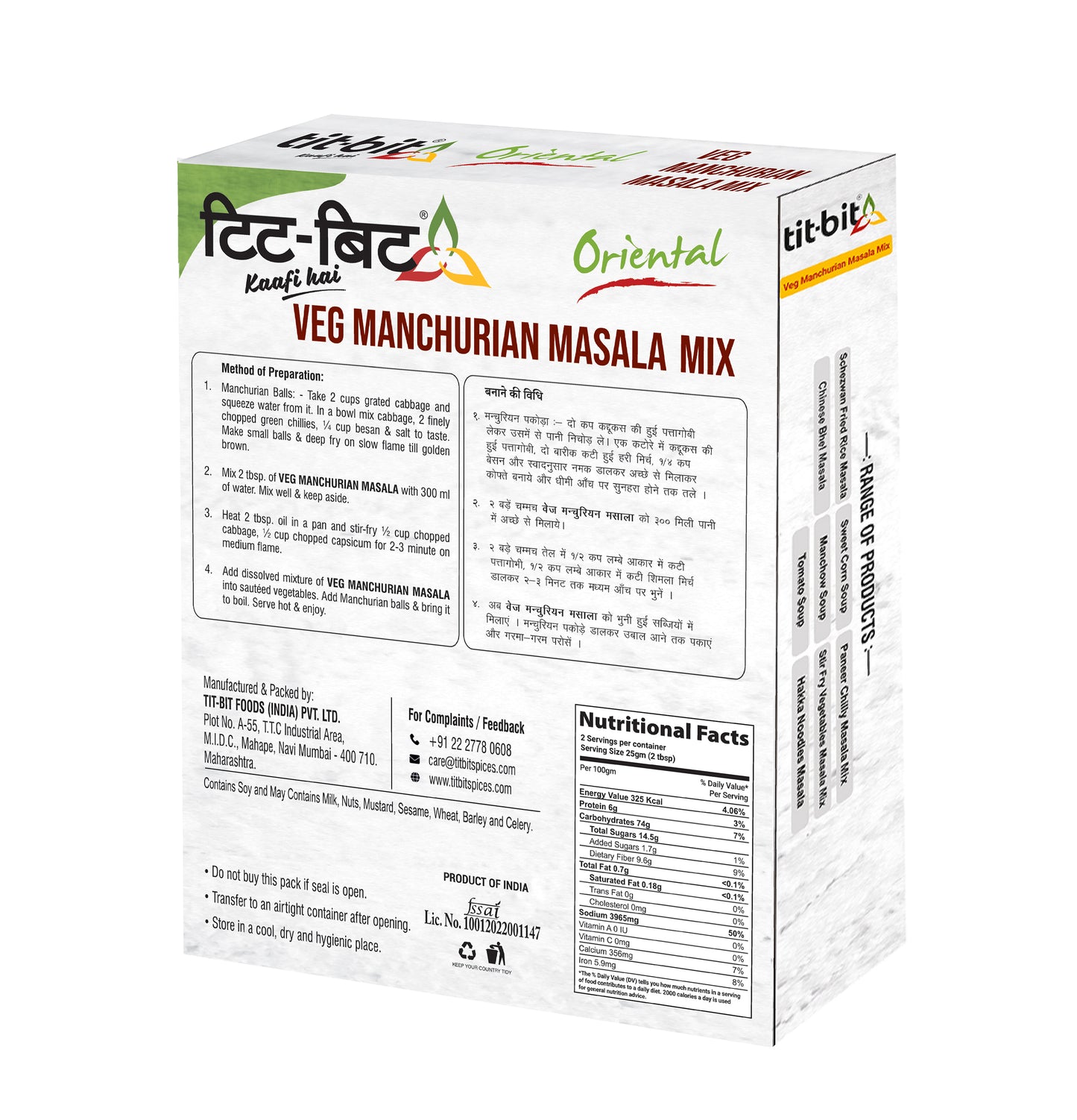 Tit-Bit Oriental-[No Onion No Garlic] Veg Manchurian Masala Mix Combo Pack of 5 [50 gms each-Total 250 gms]