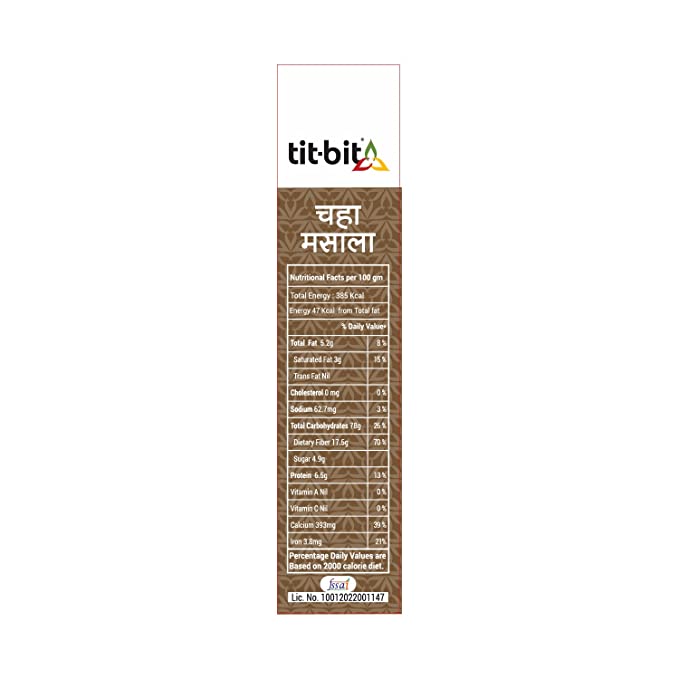 Tit-Bit Tea Masala-50g Box (Pack of 2)