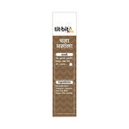 Tit-Bit Tea Masala-50g Box (Pack of 2)