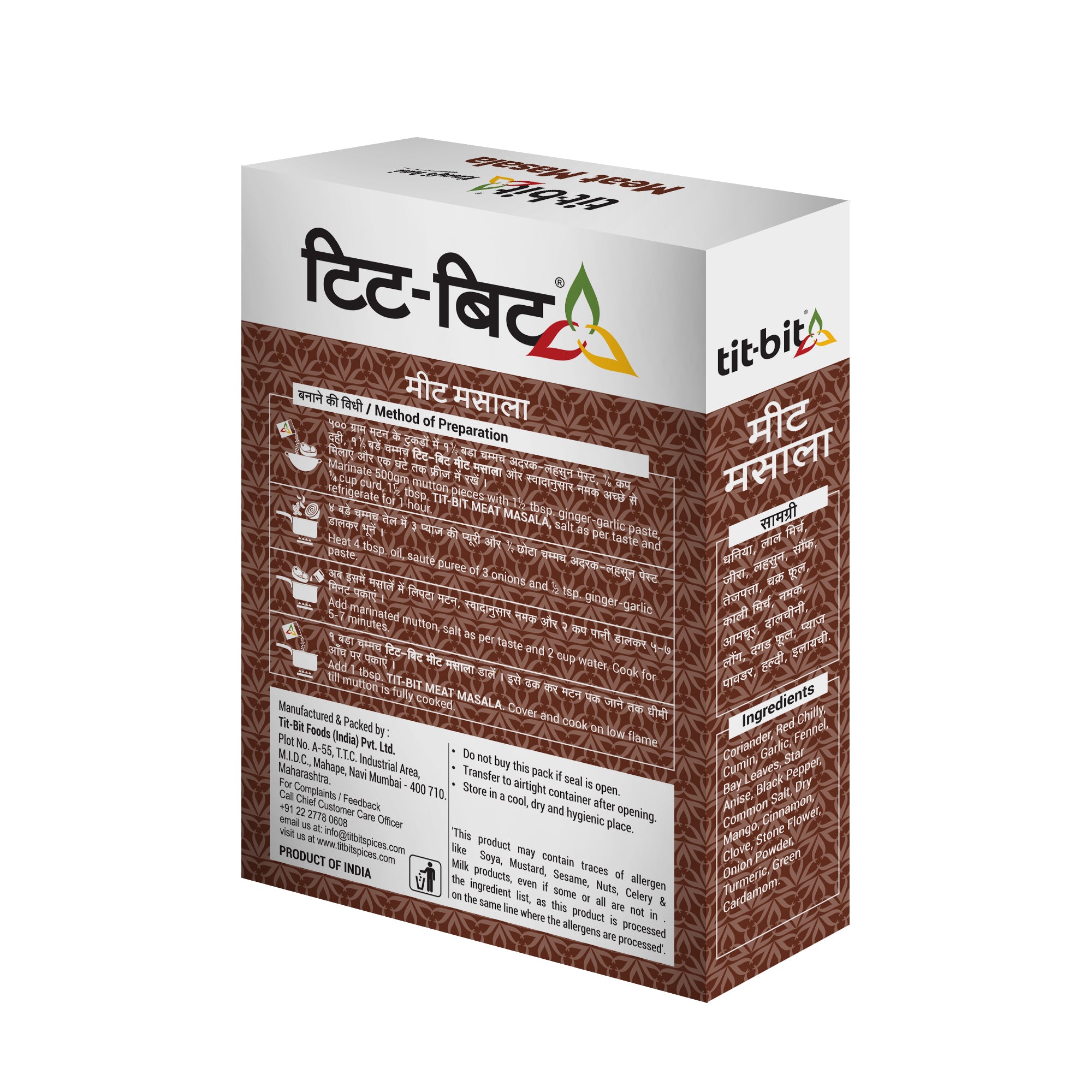 Tit-Bit Meat Masala-50g Box (Pack of 2)